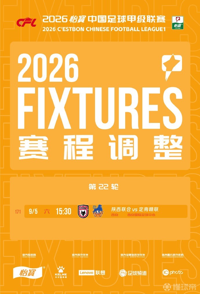 卡萨拉雷纳VS阿甘西洛直播_卡萨拉雷纳VS阿甘西洛免费高清直播_西协丙高清免费在线观看