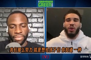 库里在节目中解释了为什么汤普森的投篮姿势比自己的更接近教科书