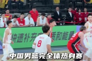 有自媒体赛前预测：对手7人都是01年后出生 大概率能打爆对手