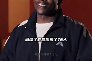 知道什么是顶级的身体防守吗？湾湾啦啦队一字马防守就问你怕不怕
