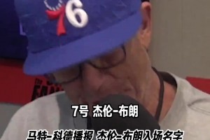 穆里尼奥：我们浪费很多机会，等我们状态全开时灌他们六七个球！