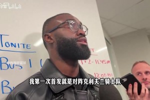 传世经典！徐静雨此前为哈登鸣不平：哈登球迷舆论对他严重不利！