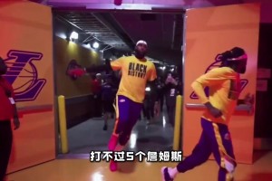 杨毅老师谈五个乔丹和五个詹姆斯谁厉害 吧友们怎么看？