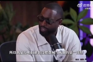 没去勇士！库里在打高尔夫时收到詹姆斯加盟76人的消息！