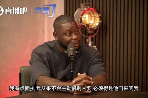 齐祖也追星？吉格斯自曝从不主动换球衣，但齐达内曾亲自来求！